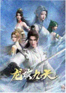 动画样本档案二配图